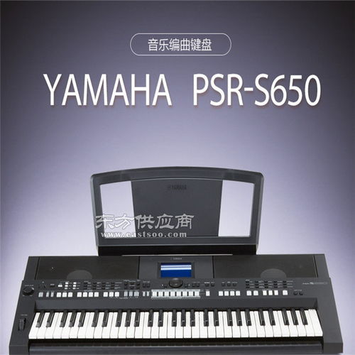 广州市越秀区万福琴行 电子琴选购与学习的理想殿堂