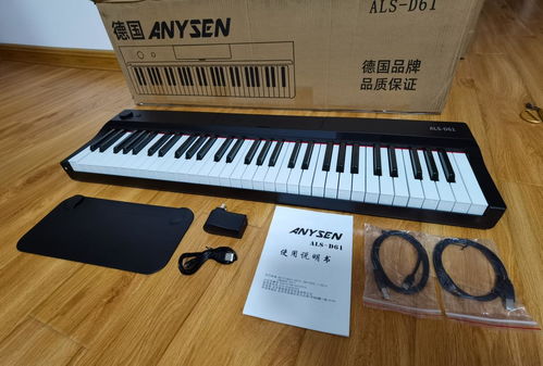 儿时亏欠的音乐梦，爱里森为我来圆